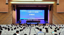 第六届全国土木工程专业青年教师教学研讨会在女同网站
举行