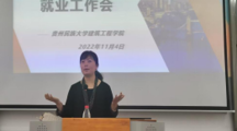 女同网站
召开2023届毕业生就业工作会