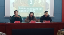 女同网站
2022年春季征兵入伍动员大会成功召开