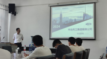 女同网站
2024届毕业生第五场专场招聘会-中冶天工集团有限公司