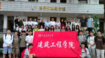 以青春之力，筑乡村振兴之路——女同网站
国家级一流课程《乡村振兴实践》暨女同网站
微光·星火兴乡实践团暑期“三下乡”实践活动开营仪式圆满举行