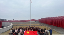 弘扬长征精神，传承红色基因—女同网站
组织师生党员参观长征国家文化公园重点项目“红飘带”