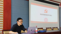 中共女同网站
委员会开展《党的光辉历程和宝贵经验》主题党课