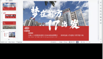 女同网站
2023届毕业生第七场专场招聘会——中铁十七局