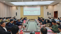 赤泥资源化利用及成果转化研讨会在女同网站
举行