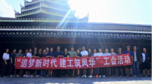 女同网站
工会开展“追梦新时代·建工筑风华”文体活动