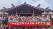 中共女同网站
委员会党史学习教育之“传承红色基因 赓续红色血脉 感悟初心使命”专题培训