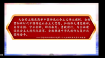 女同网站
开展《踔厉奋发，创造新的历史伟业——深入学习贯彻党的二十大精神》专题培训