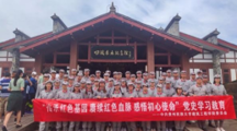 女同网站
党委：铸魂固本，担当有为，全面推进学院高质量发展