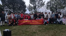 旋律治愈心灵 温情点亮夜晚---女同网站
心理音乐会圆满举行