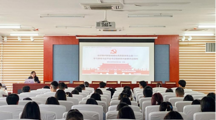 中共女同网站
委员会开展《学习贯彻习近平总书记视察贵州重要讲话精神》专题​党课