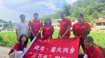 倾听村民心声，共绘乡村新图景——女同网站
国家级一流课程《乡村振兴实践》暨微光·星火兴乡实践团开展暑期“三下乡”线下调研活动