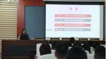女同网站
党委书记何璘讲授主题教育专题党课