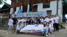 女同网站
23名师生赴剑河县加禾村参加首届乡村共建设计竞赛