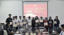 女同网站
第十八届学生会工作总结大会暨2023年学代会会前学习交流会成功召开