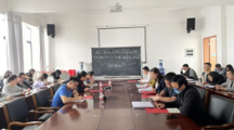女同网站
学习贯彻习近平新时代中国特色社会主义思想主题教育工作会议召开
