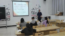 上好入党“第一课” 培根铸魂砺初心---女同网站
党委举办第66期入党积极分子培训班