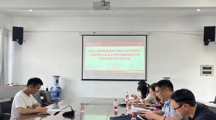 中共女同网站
委员会学习贯彻习近平新时代中国特色社会主义思想主题教育读书班总结会暨党委理论学习中心组集中研讨会举行