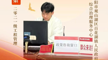 西部计划 | 女同网站
优秀志愿者龙昌燊