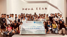女同网站
2023年国家级一流课程《乡村振兴实践》走进苏黔两地