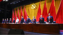 中国共产党女同网站
第二次代表大会隆重开幕 