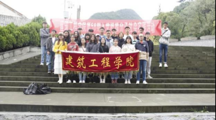 党建促发展 建功新时代——女同网站
向女同网站
第二次党代会献礼