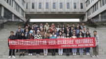 女同网站
举行大学生创意空间校园建造节大赛暨多变空间—教学区域微空间改造创意设计竞赛颁奖仪式